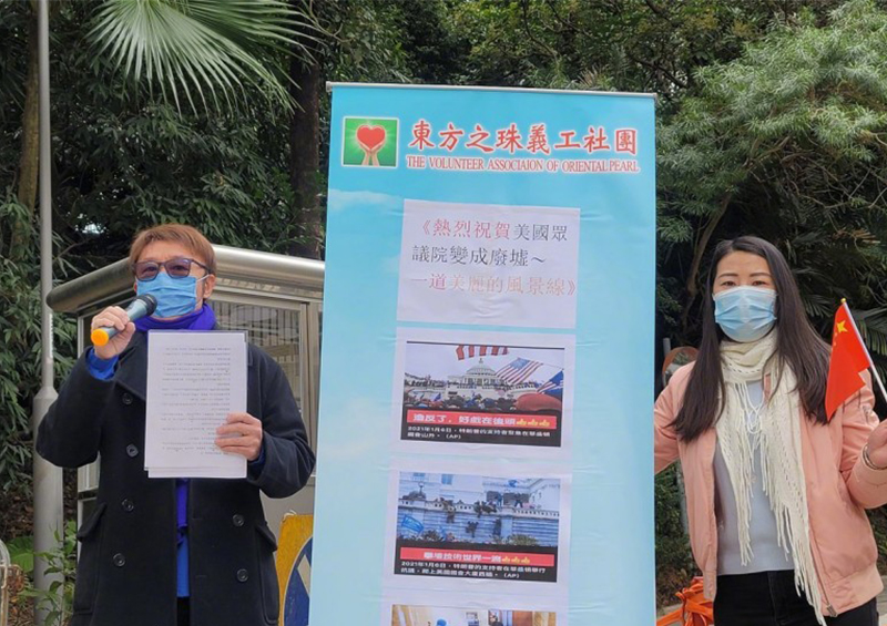 #社团到美领馆抗议美政客双标#