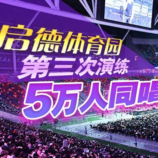 香港这个新地标3月启用！“四大天王”有望合体？