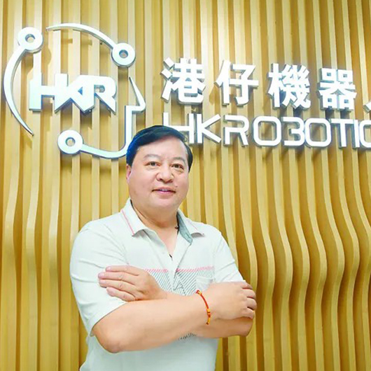 香港新引擎｜科幻照进现实！人形机器人来了，港仔机器人“登港”